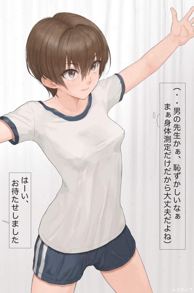 【二次】ノーブラ画像まとめ1_09-680x1024