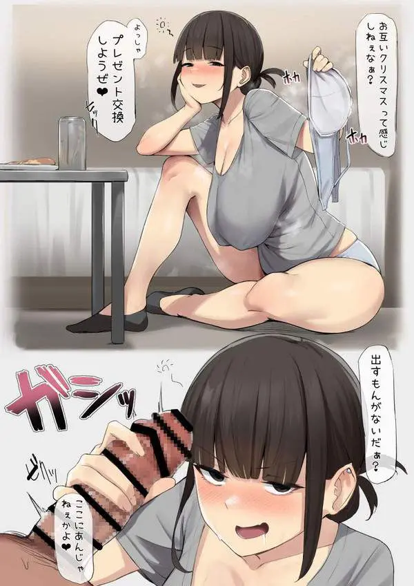 【二次】ノーブラ画像まとめ1_12