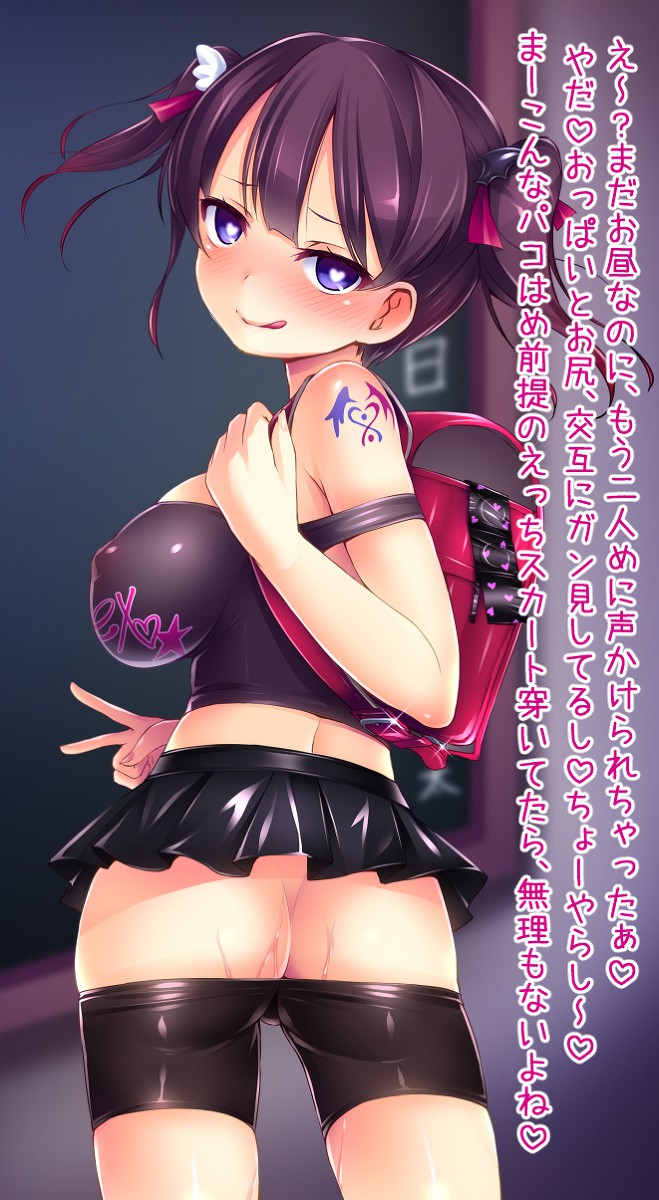 【二次】乳袋画像まとめ２_22