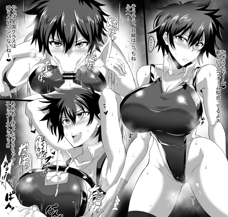 【二次】乳袋画像まとめ７_11