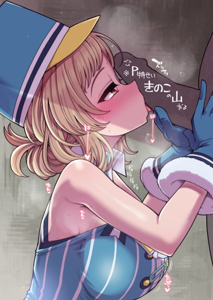 【二次】乳袋画像まとめ９_06-726x1024