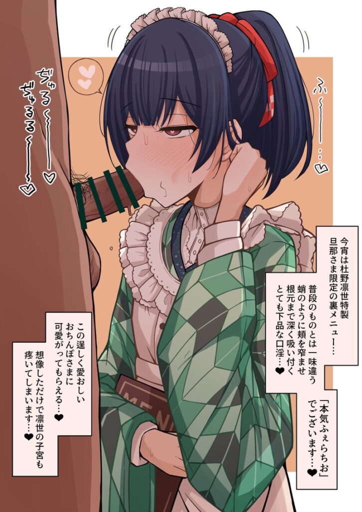 【二次】和服画像まとめ２_08-725x1024