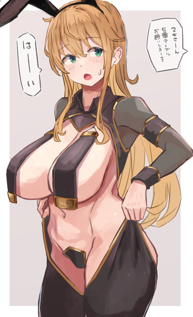 【二次】垂れ乳画像まとめ２_30-623x1024