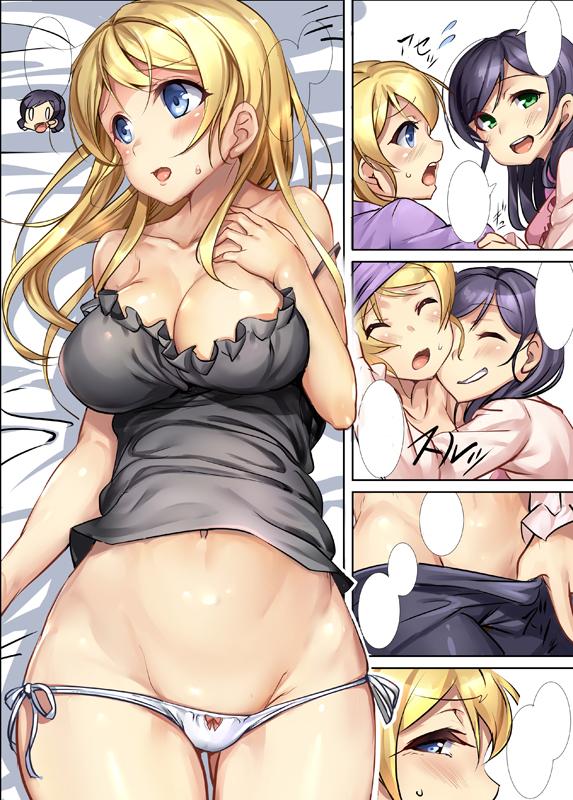 【二次】谷間画像まとめ３_23