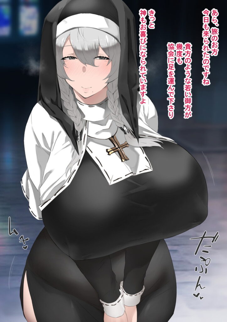 【二次】乳袋画像まとめ１３_12-724x1024