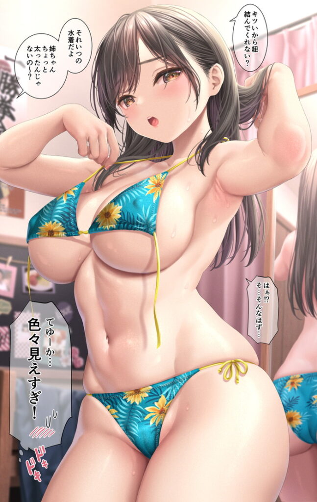 お気に入り画像まとめ１_60-647x1024