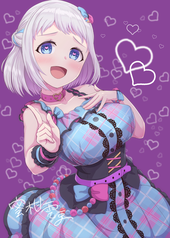 【二次】健全チョーカー15選_その1_07