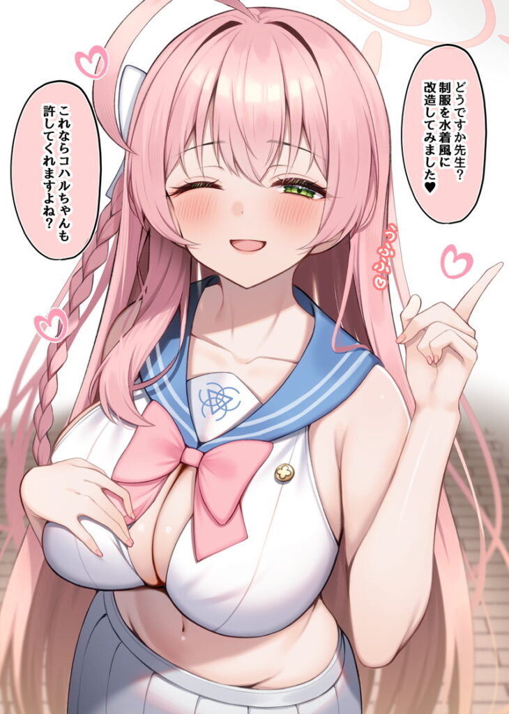 【二次】浦和ハナコ_健全版15選【ブルーアーカイブ】_07-730x1024