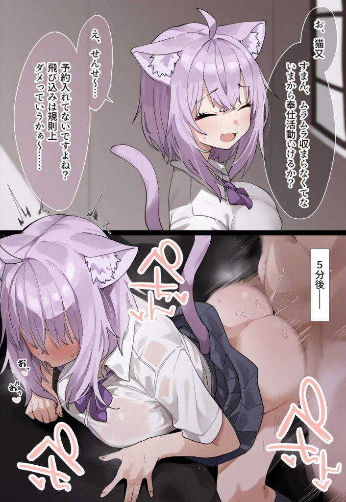 【二次】制服15選_その5_06-706x1024